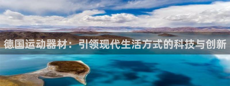 tpwallet官网下载平台注册要钱吗是真的吗：德国