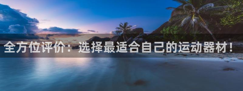 tpwallet官网下载平台假的吗是真的吗：全方位评价：选择