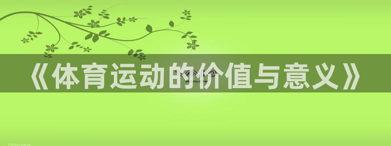 xc体育app官方网站