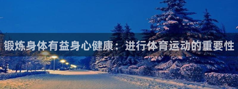 xc体育app官方网站