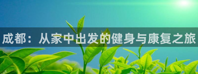 xc体育