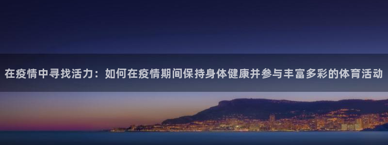 xc体育