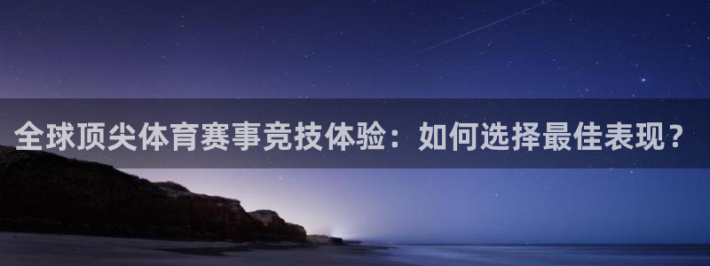 xc体育app官方网站