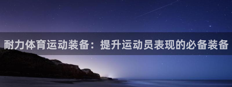 xc体育